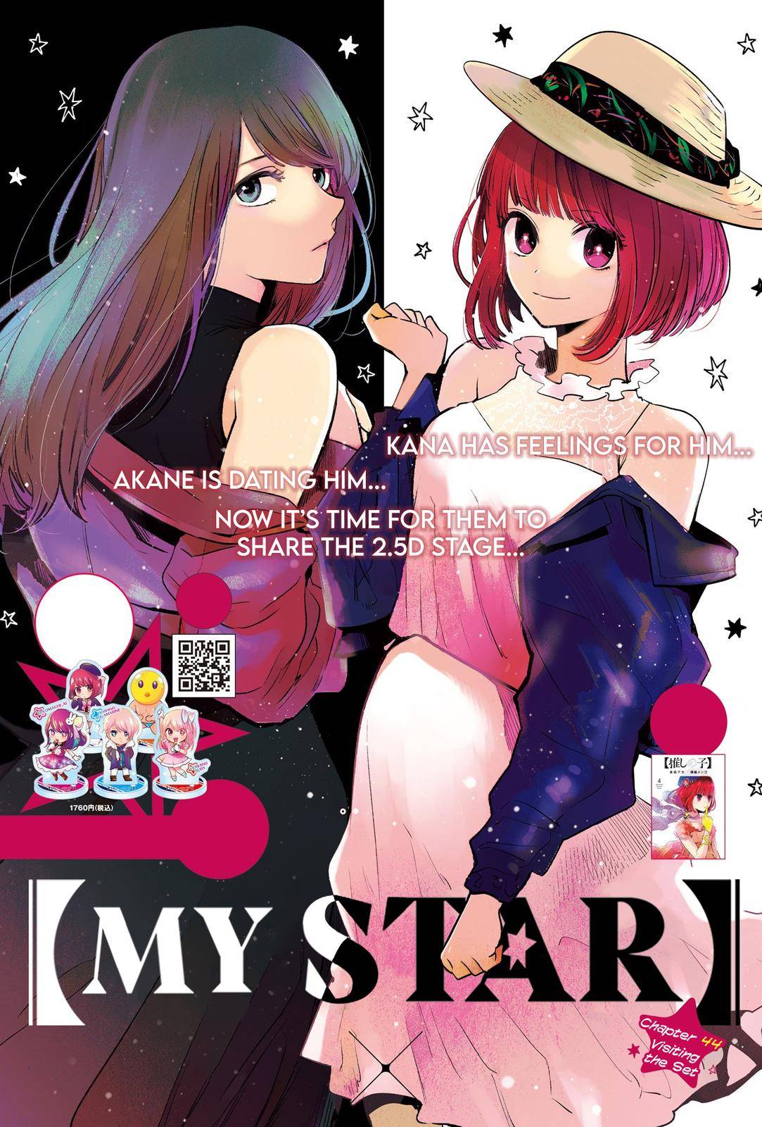 My Star, Chapter 44 image 02